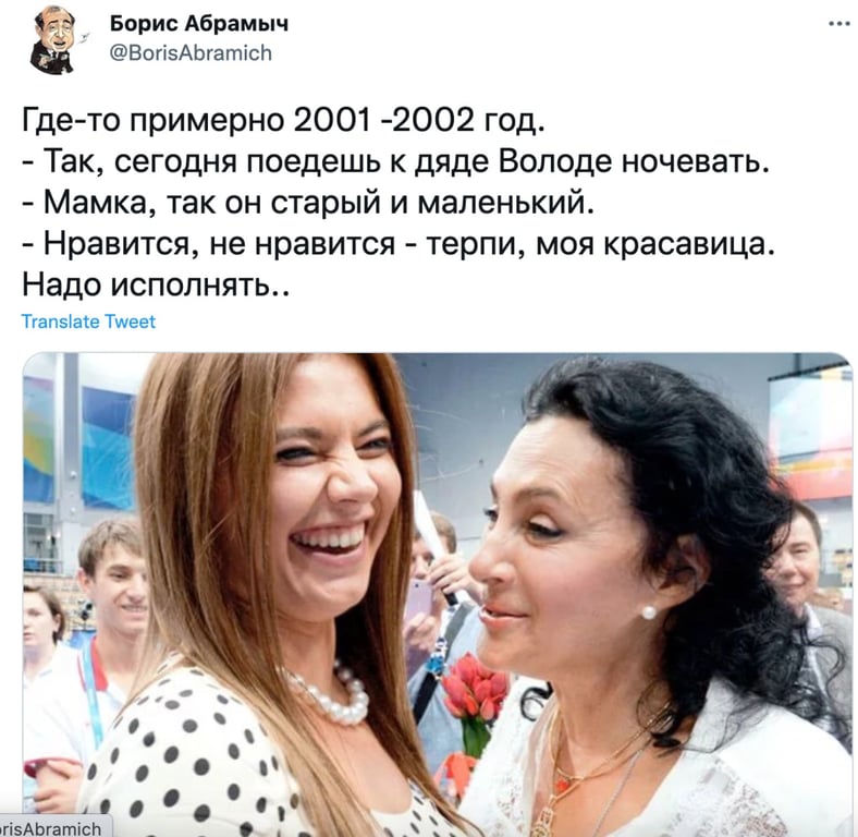 Нравится не нравится фраза Путина