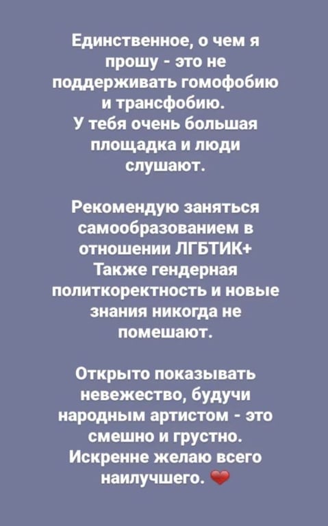 Инстаграм Зианджи