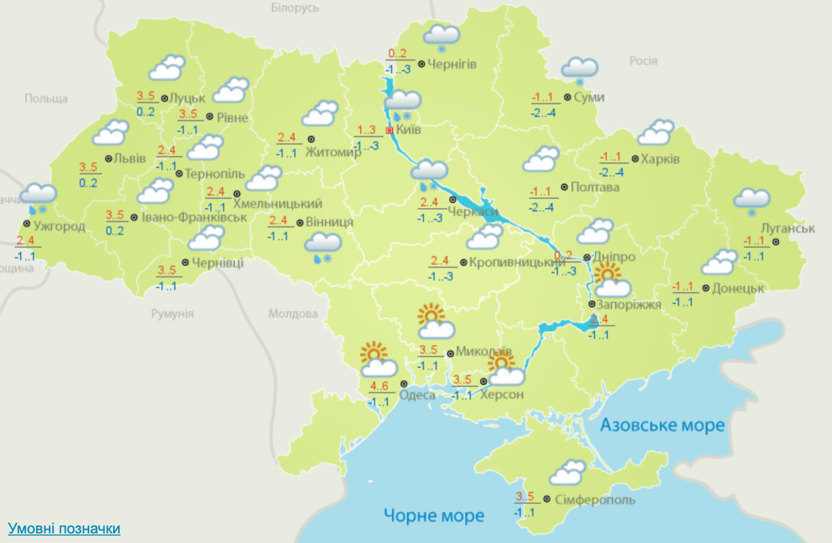 погода в Україні