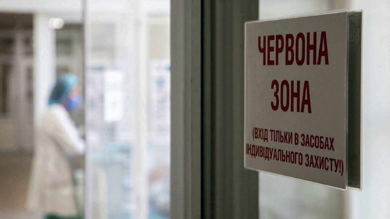 Красная зона карантина в Украине расширилась до пяти областей - какие запреты действуют