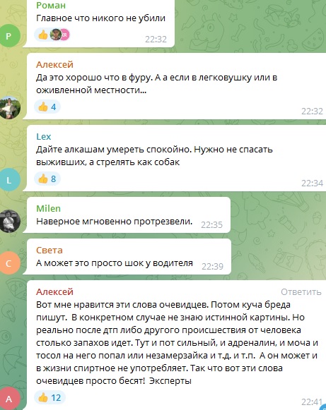 соцсети