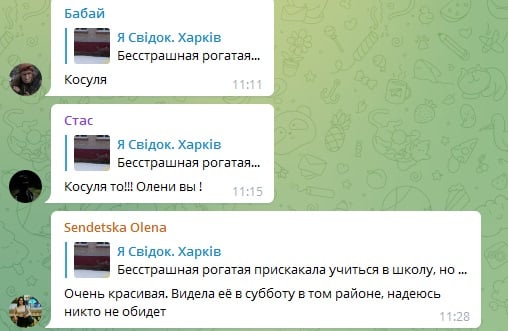 соцсети