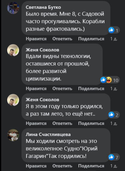 скрін
