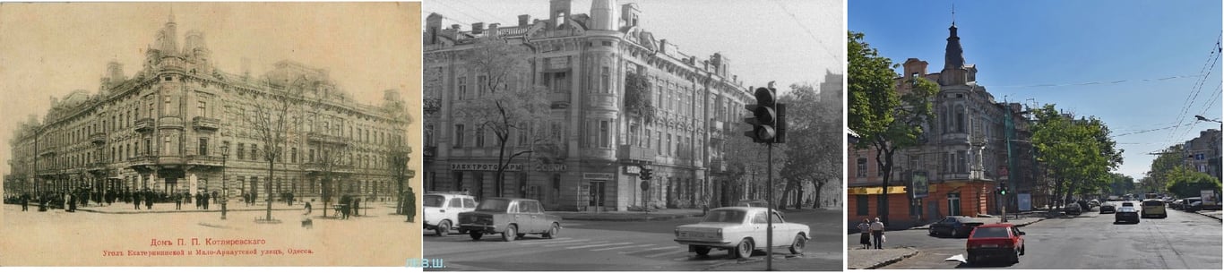 Одеса