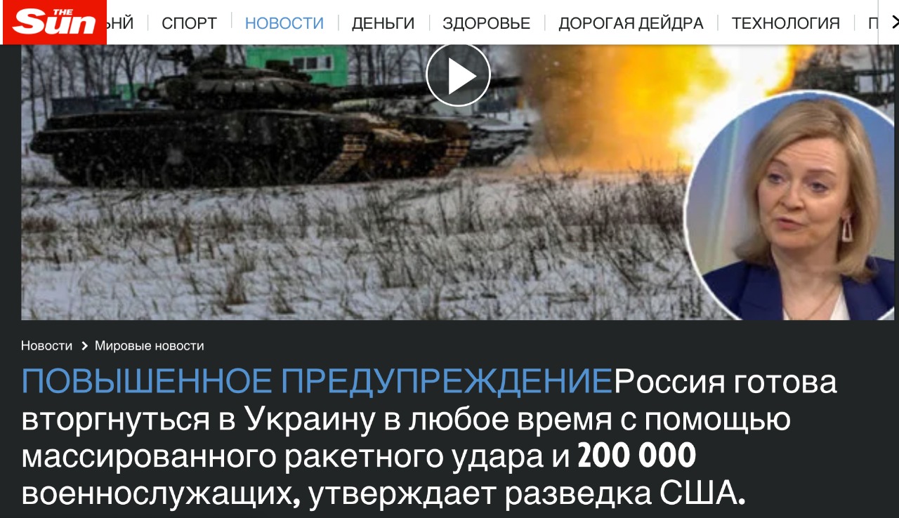 Напад Росії на Україну