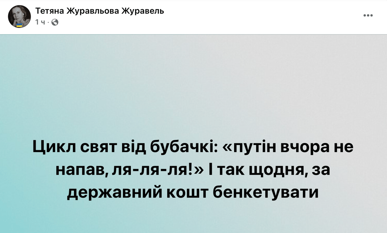 Коментарі