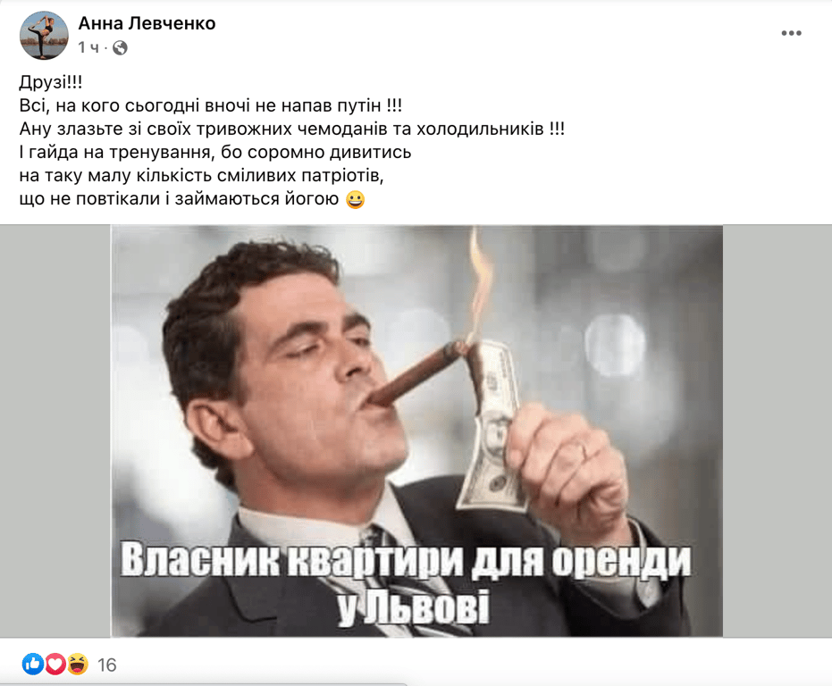Напад Росії на Україну
