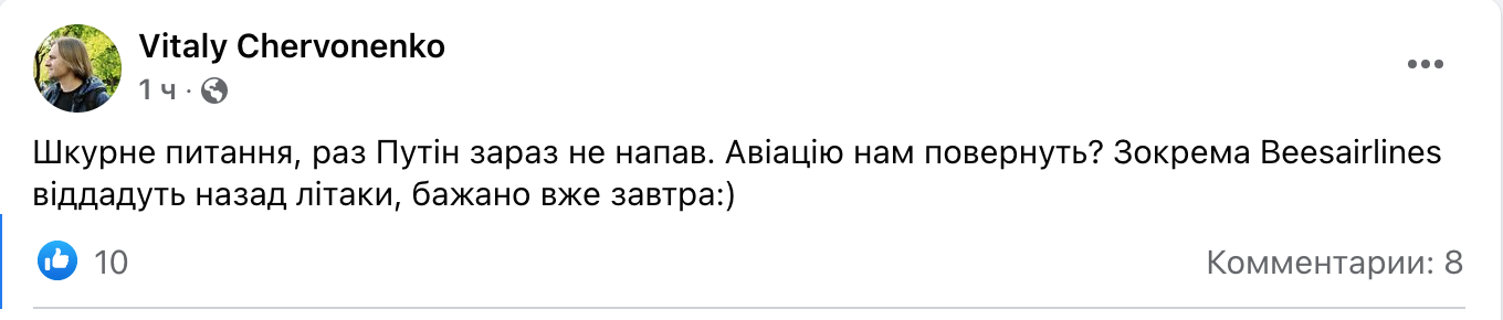 Напад Росії на Україну