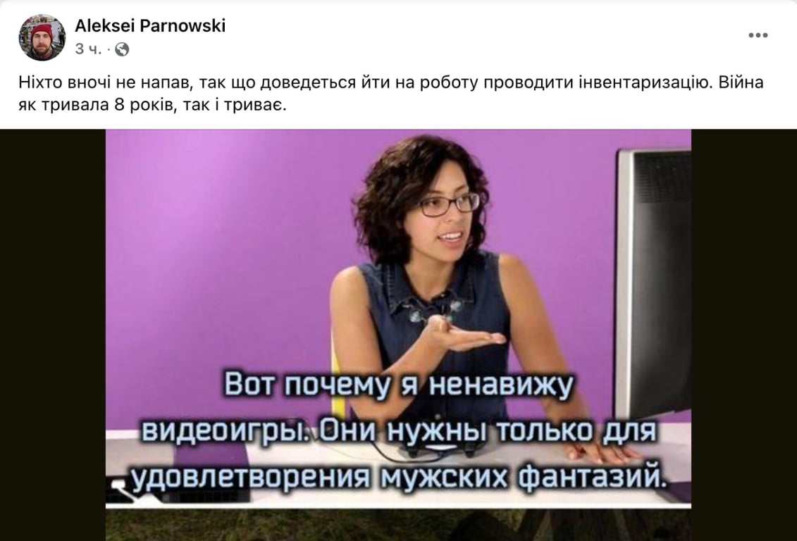 Напад Росії на Україну