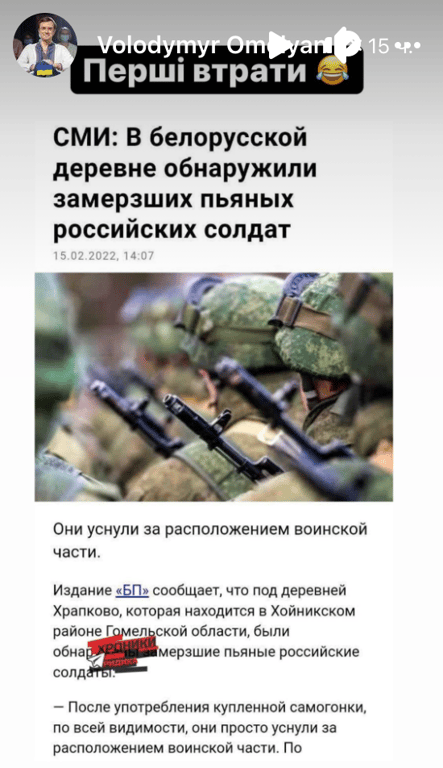Напад Росії на Україну