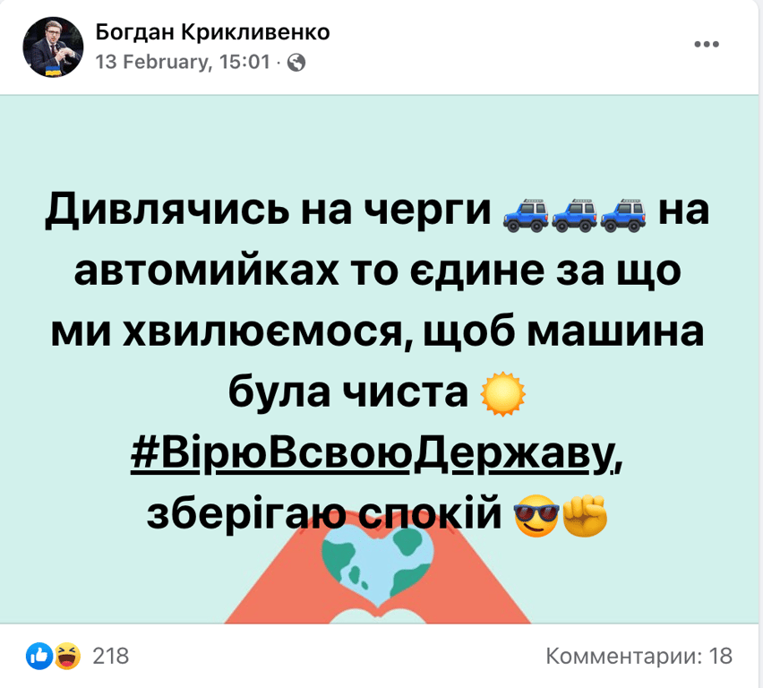 Напад Росії на Україну