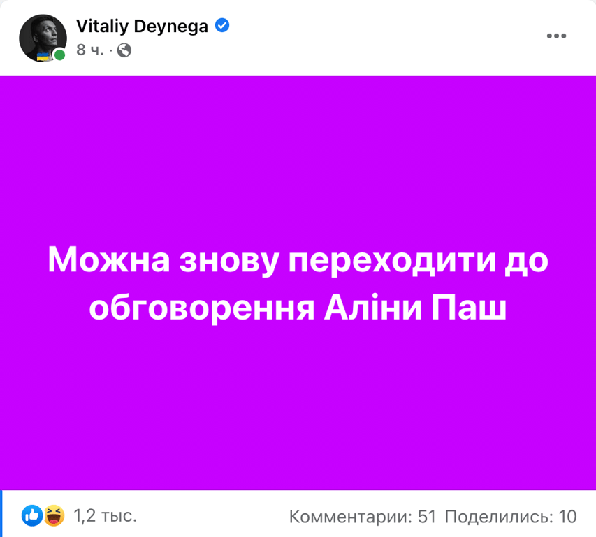 Напад Росії на Україну
