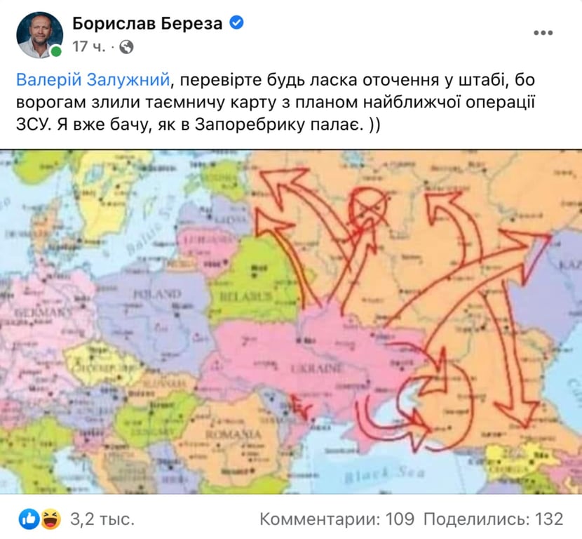 Напад Росії на Україну