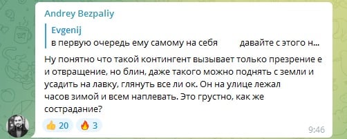 соцсети