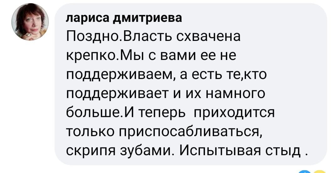 андрей макаревич о власти россии