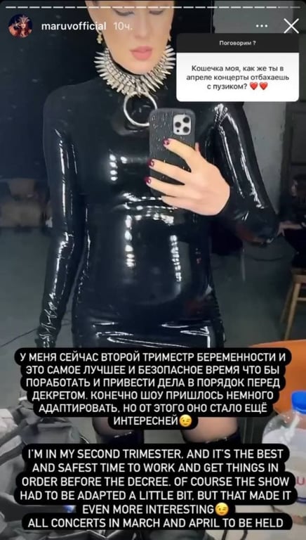 MARUV - Instagram