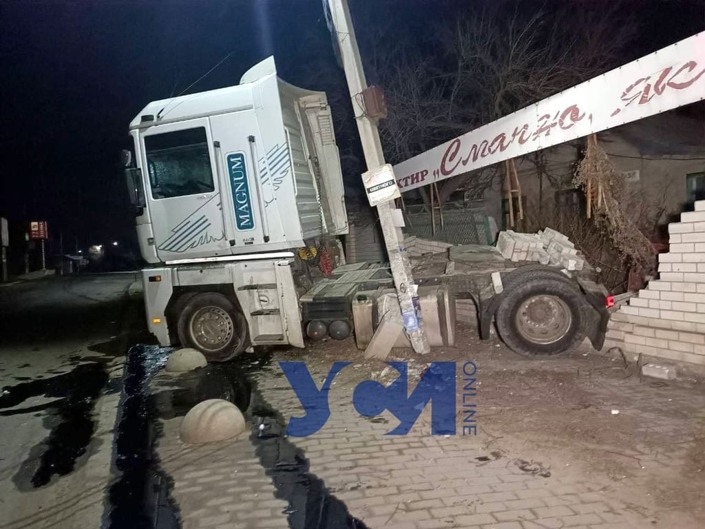 Одеська область