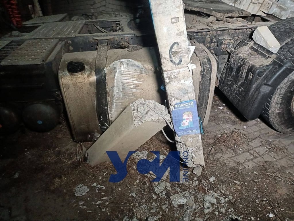 Одеська область