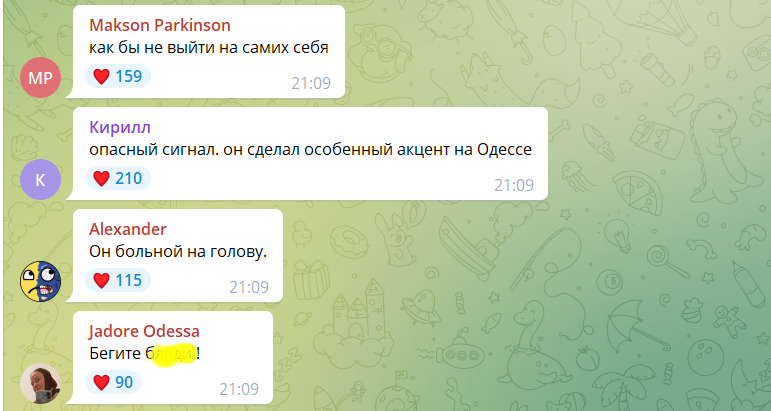 Реакція користувачів