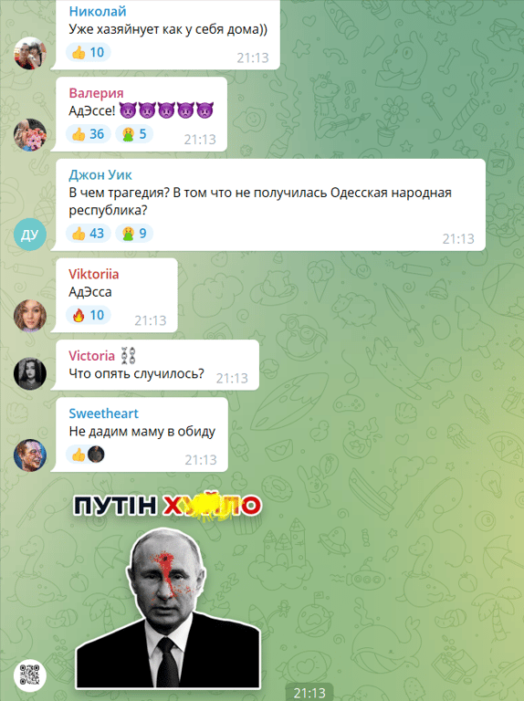 скрін