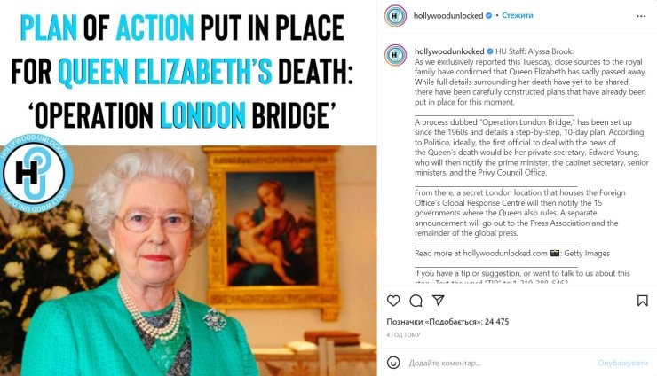 в сети сообщили о смерти Елизаветы II