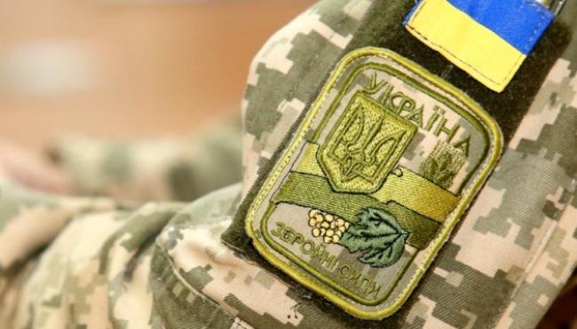 Україна