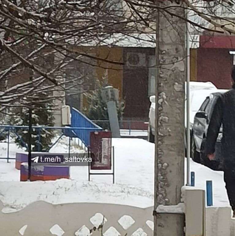 снаряд