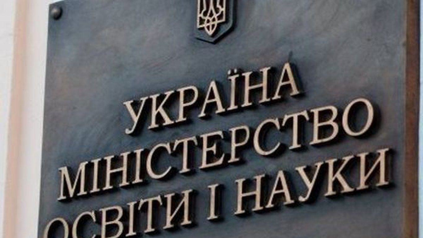 В Україні закривають школи та університети на 2 тижні