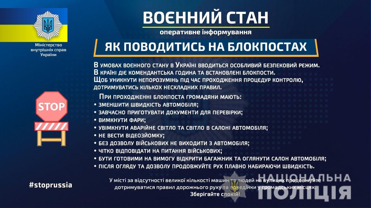 Одеська область