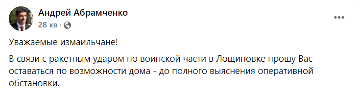 Війна Росії проти України