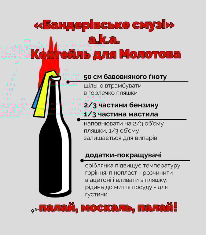 Допомога армії, одеські волонтери, вторгнення РФ