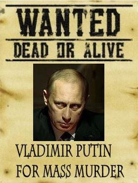 Путін