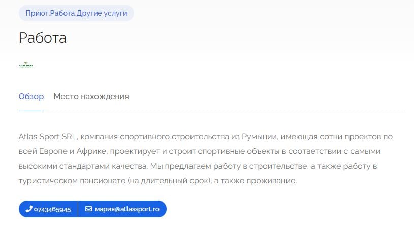 Біженці з України, українці в Польші, українці у Молдові