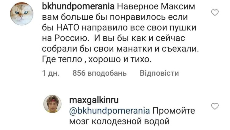 максим галкин резко ответил россиянам