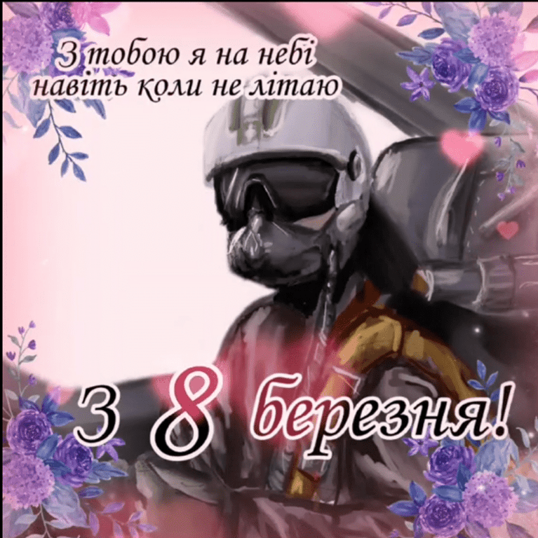 Призрак Киева