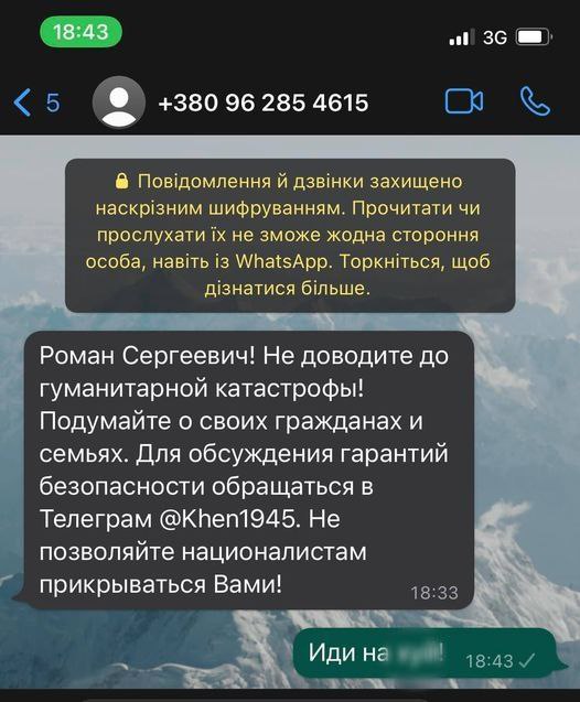 Повідомлення
