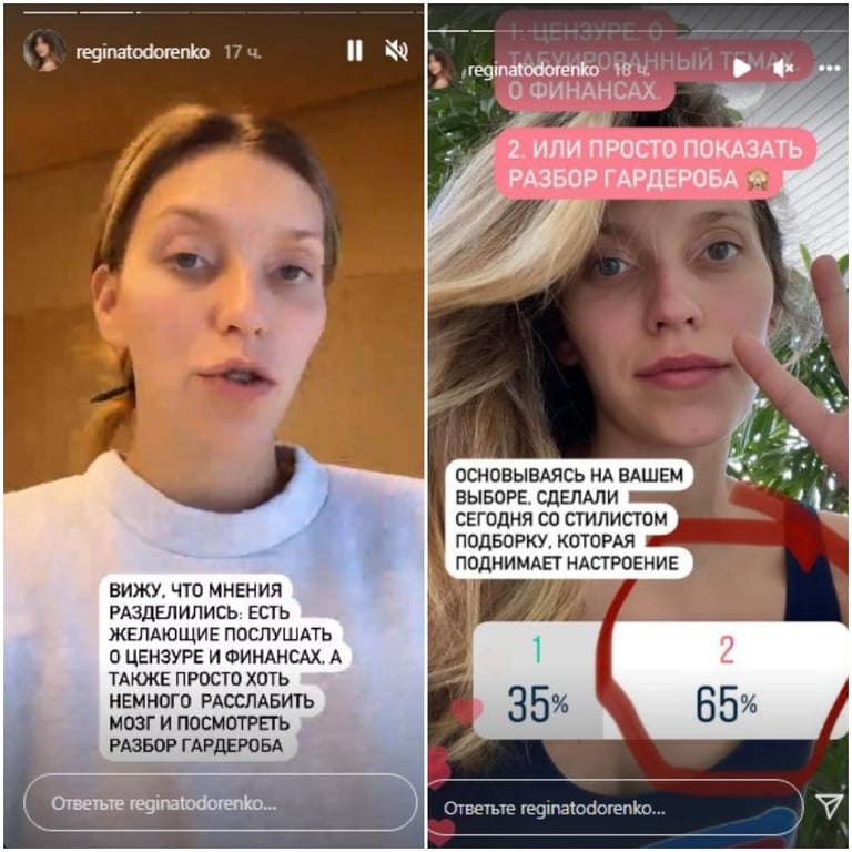 регина тодоренко похвасталась одеждой в разгар войны