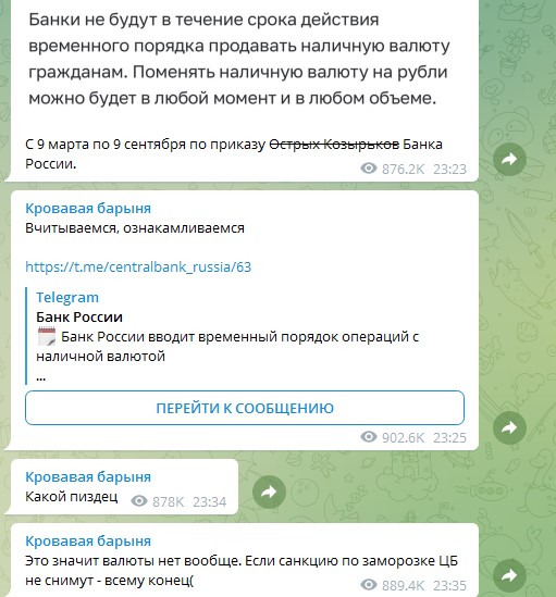 ксенія собчак про реалії росії