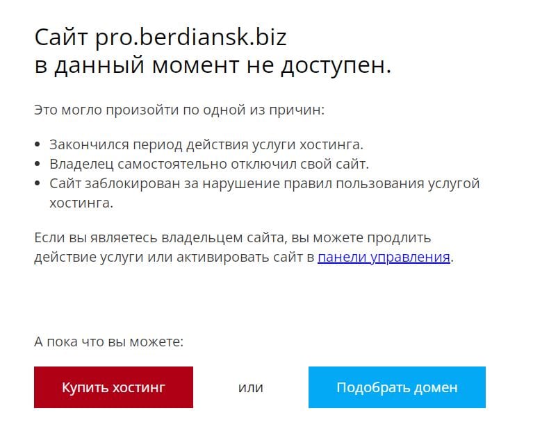 Окупанти у Бердянську, ЗМІ Бердянська, журналісти Бердянськ