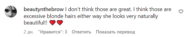 Коментарі зі сторінки Дженніфер Еністон