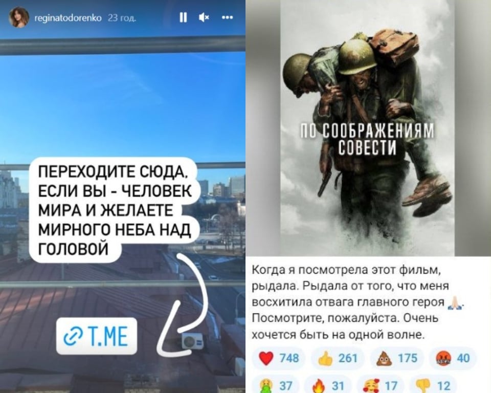 регіна тодоренко позиція про війну в Україні