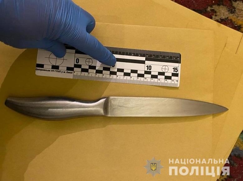 Убийство