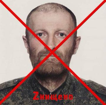 Ликвидация террориста