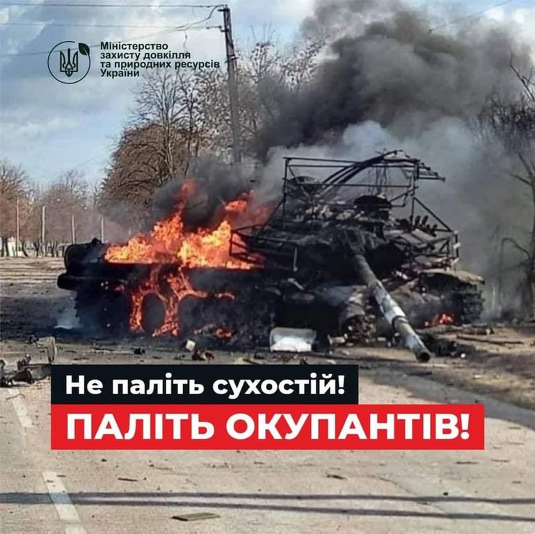 Киевзеленстрой