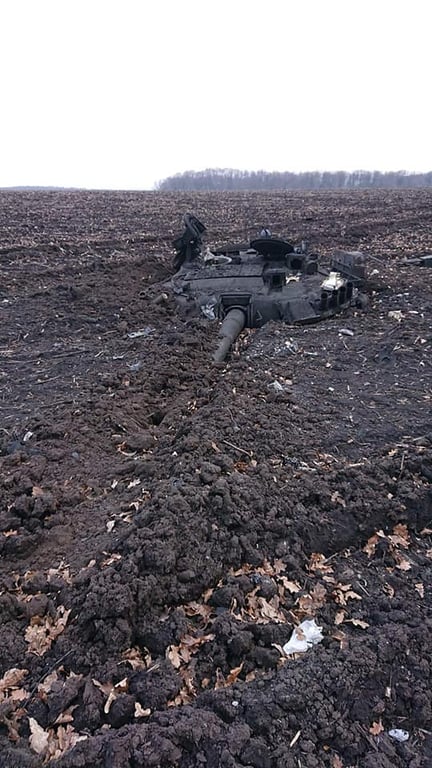 Війна