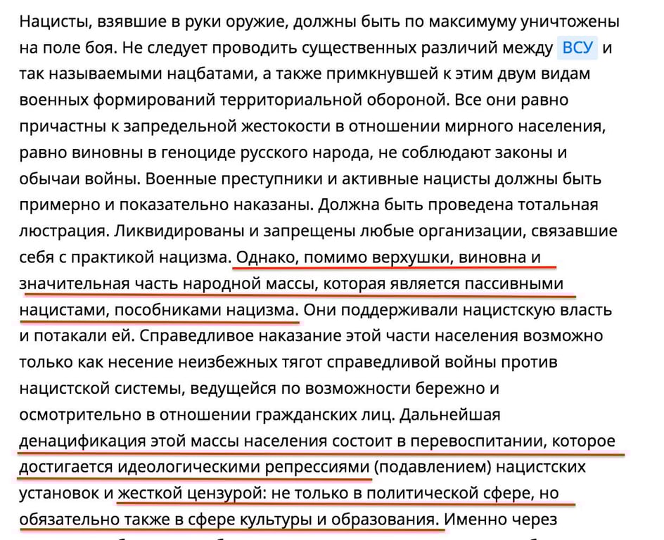 статья