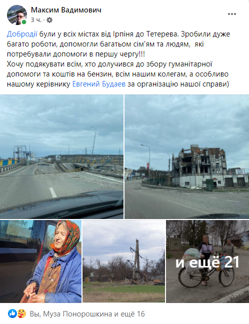 Бородянка
