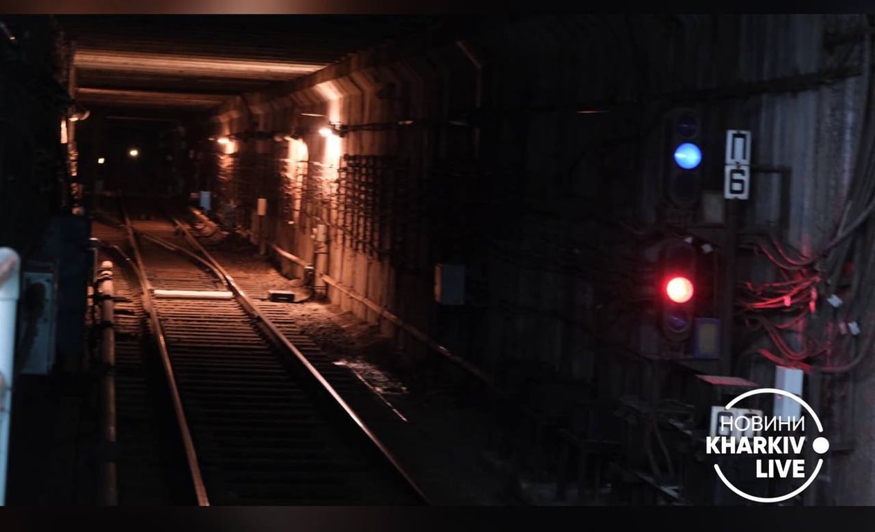 Метро Харків