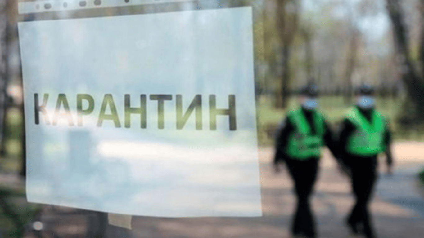В Україні продовжили карантин через коронавірус
