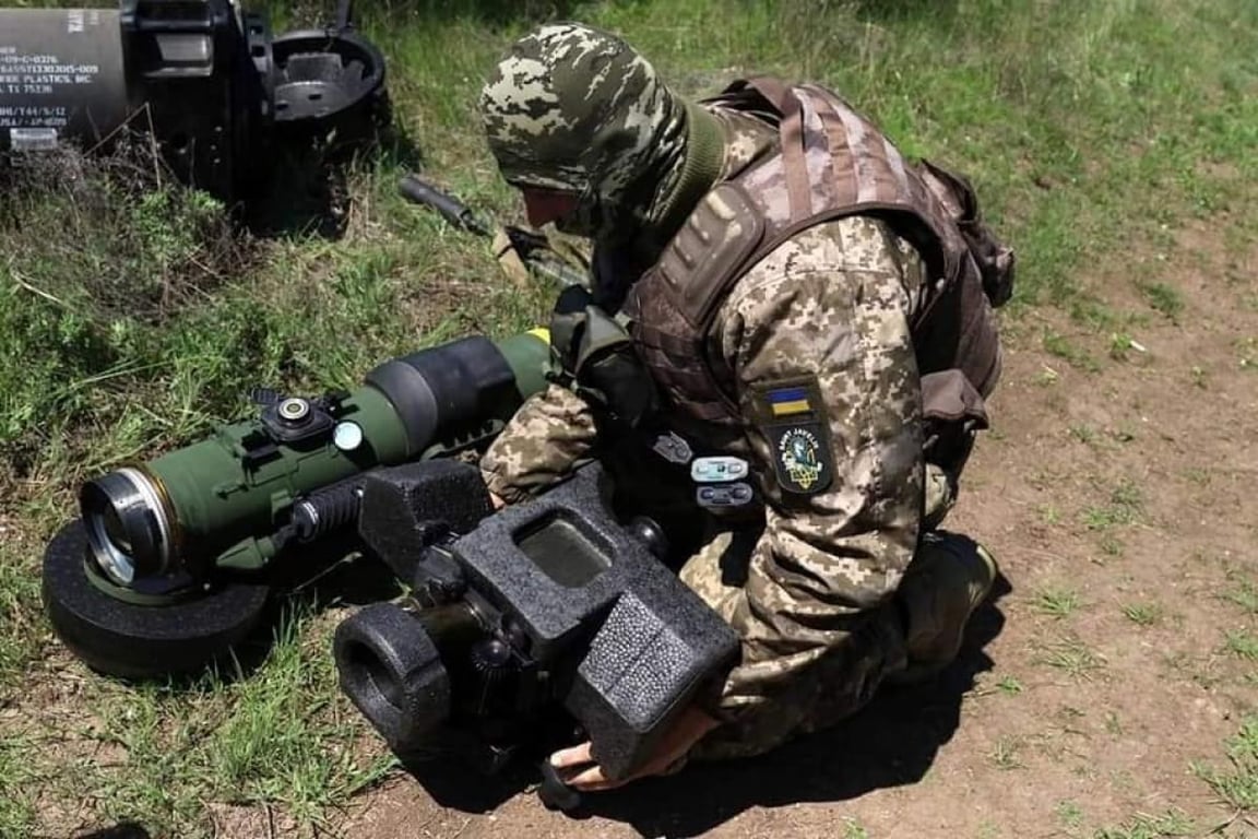 ВСУ